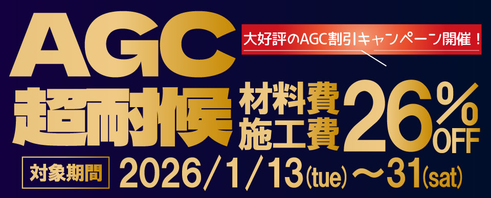 ドローン無料診断