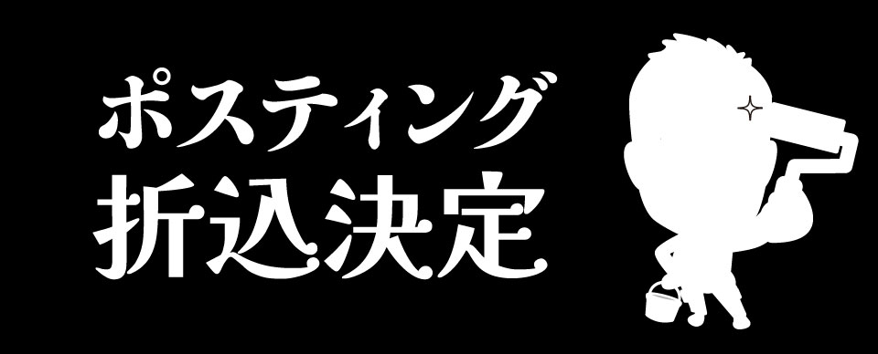 外壁塗装専門ショールーム