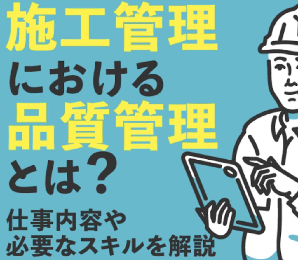 外壁塗装